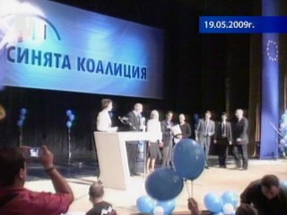 "Синята коалиция" представи кандидатите си в Бургас