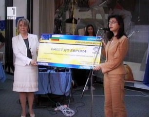 НДСВ организира състезание на тема "Колко знам за Европа"