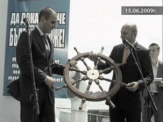 ГЕРБ с концерт на "Радецки"