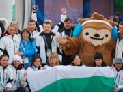 Ден на България във Ванкувър
