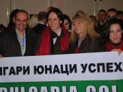 Денят на България във Ванкувър премина при голям интерес